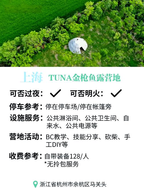 上海周边新露营地,避暑玩水胜地!