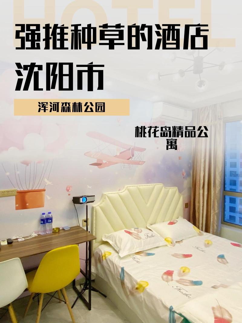 因为我和闺蜜都是露营爱好者,找一个离露营地近的酒店真的是刚需!